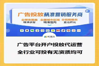 百度竞价推广运营优化秘籍与案例分析